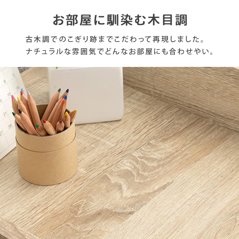 【組立式】ランドセルラック 可動棚 引出し収納 キャスター付き スリムAタイプ インテリア 3色展開 幅35cm