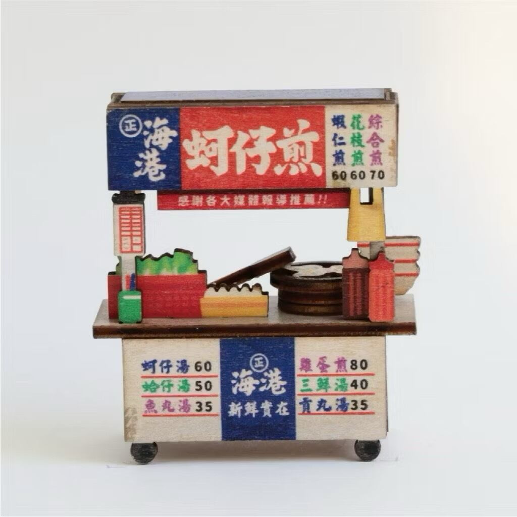 ミニチュア台湾屋台DIYマグネット | 台湾雑貨商店