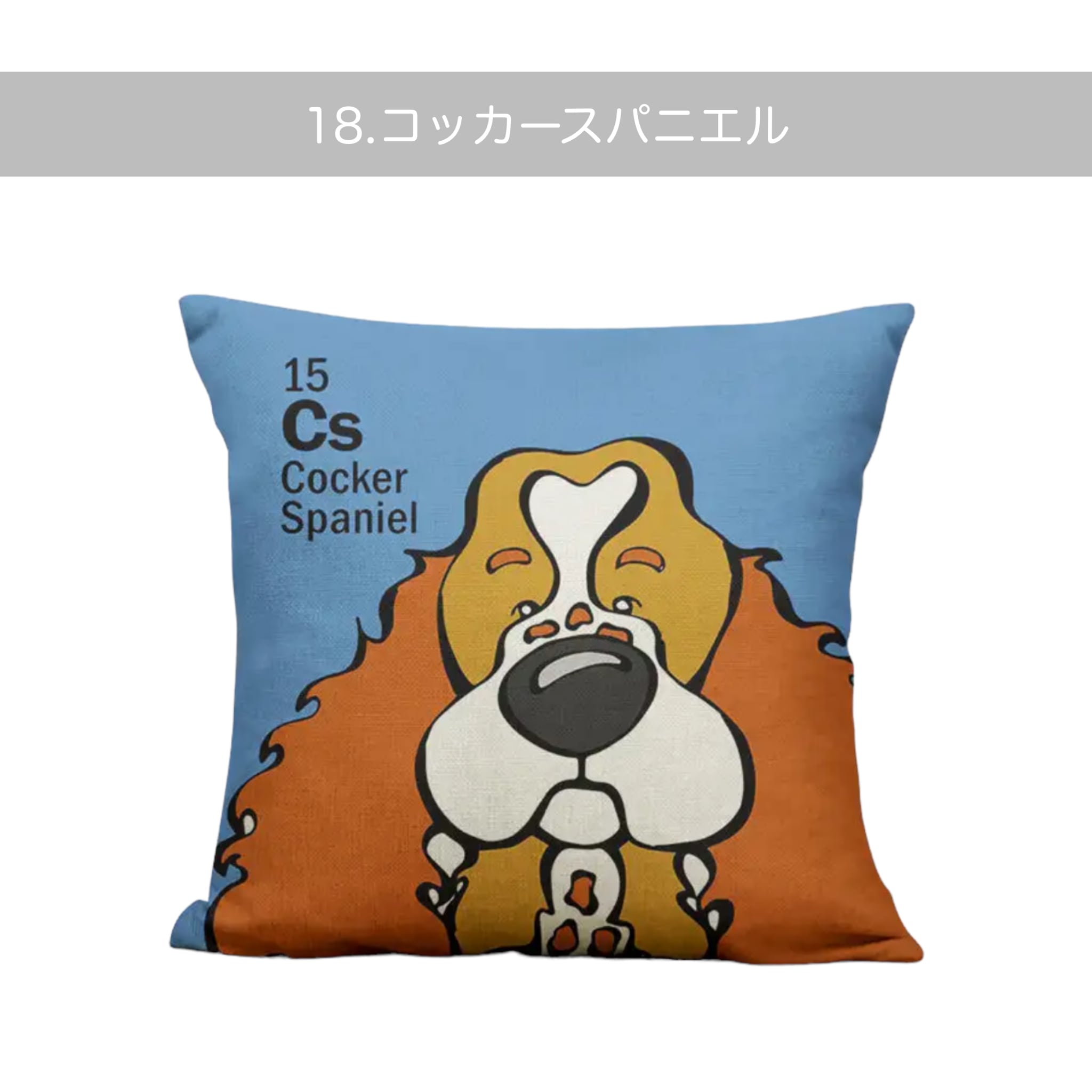 Needlepointシベリアンハスキー　クッションカバー 予約】ドッグイラスト クッションカバー | Pay ID