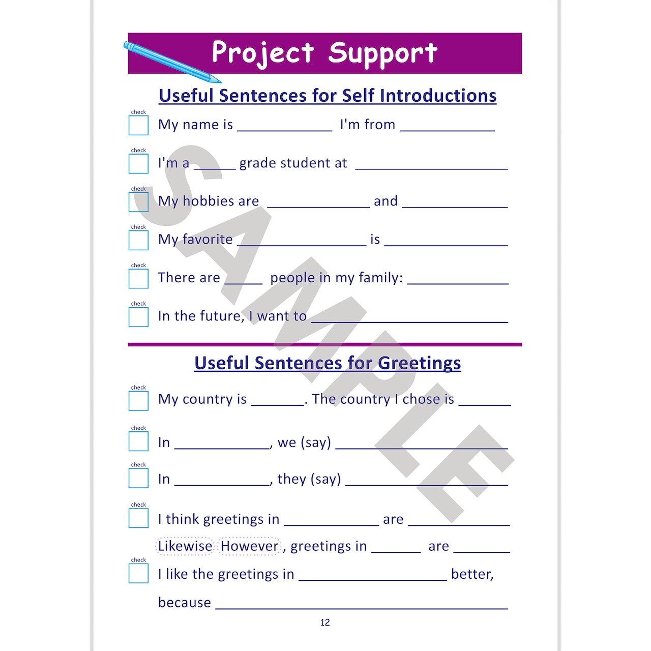 【English PBL】Level 1