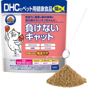 DHC 猫用 負けないキャット 50g