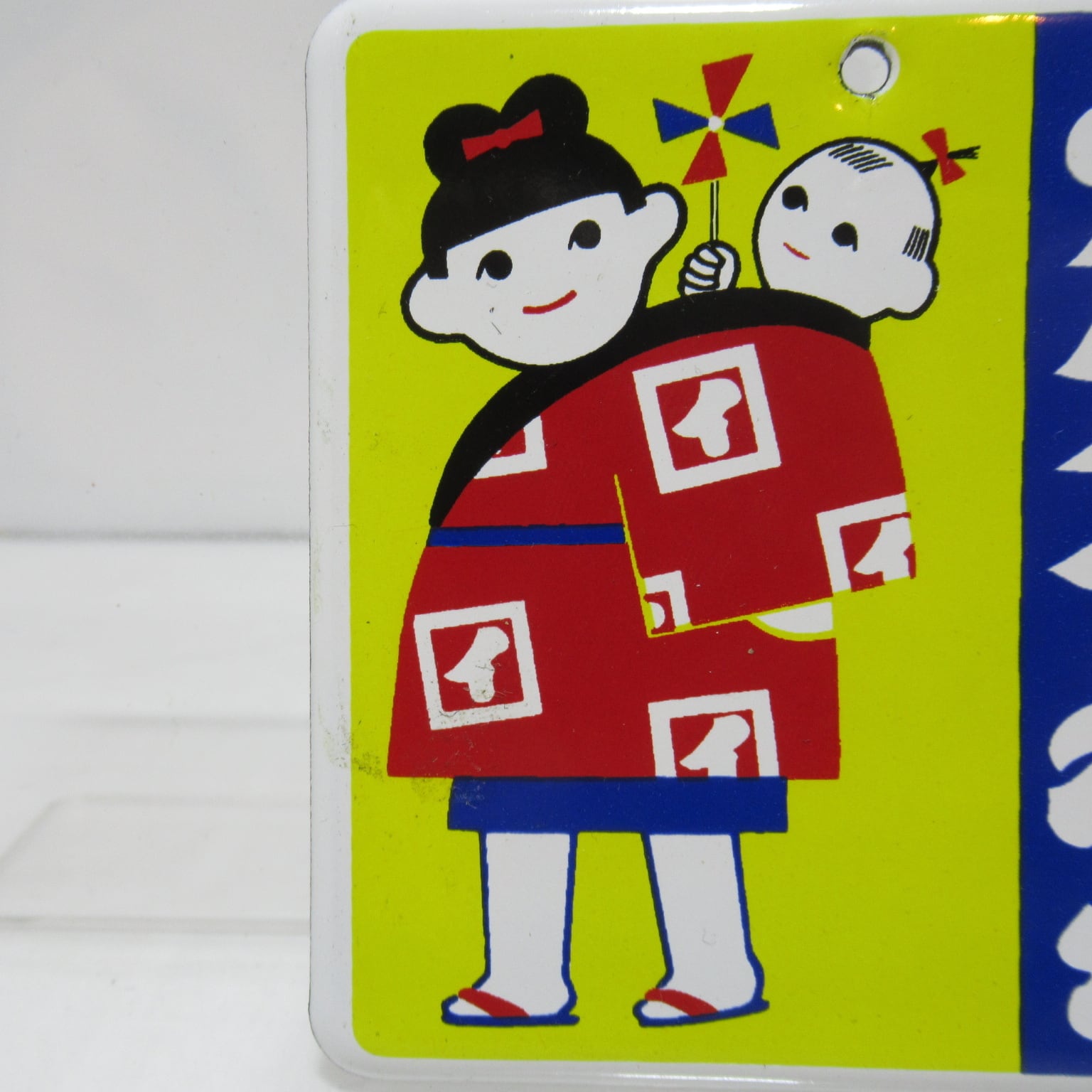 ホーロー看板 昭和レトロ カクイわた【イ】看板 2062大型琺瑯看板