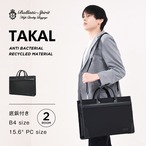 Ballistic Spirit バリスティックスピリット TAKALシリーズ ビジネスバッグ ショルダーバッグ 2way 自立 軽量 B4サイズ 15.6インチPC  BS-3249 通勤 就活 タッカル
