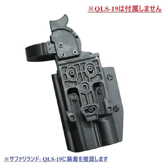 六七五 Cz P-09 X300U ライト 専用 ホルスター 右用 Lv2 ロック