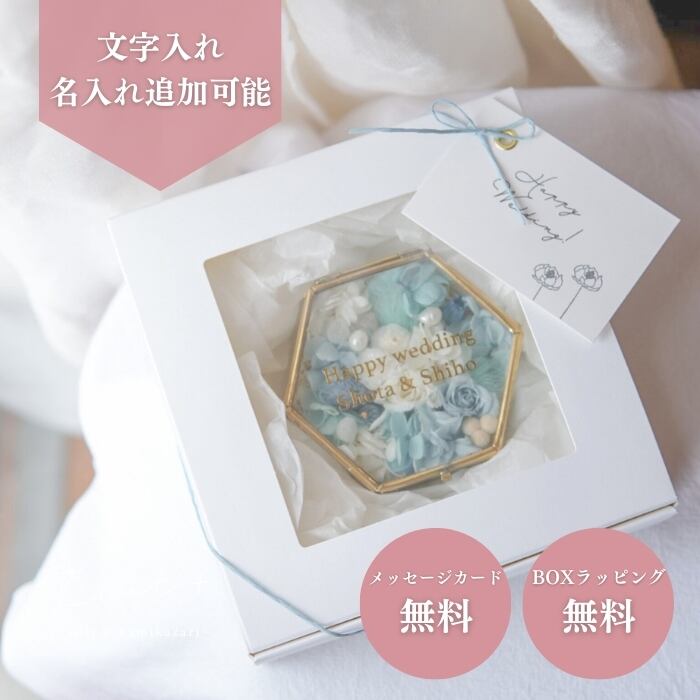 文字入れ・名入れ可能]結婚式後もインテリアになる リングピロー 