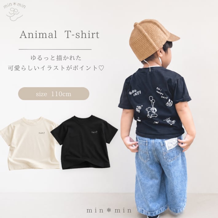 110cm|ラスト1点|手書き風イラストTシャツ