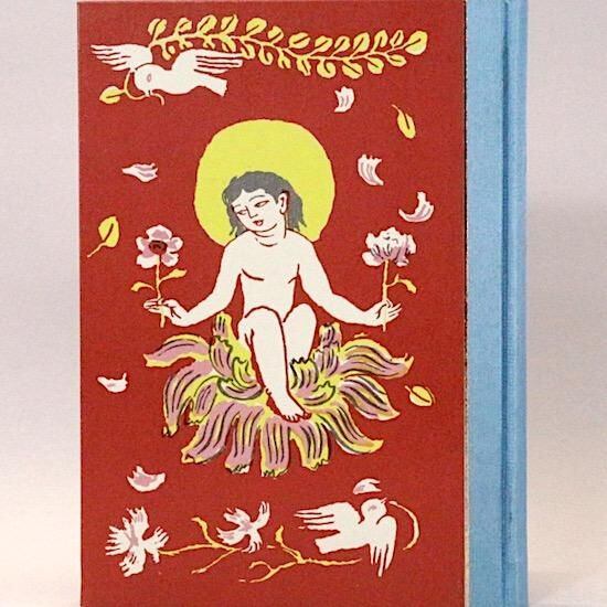 焼かれた魚 The Grilled Fish 小熊秀雄 アーサー・ビナード/英訳 市川