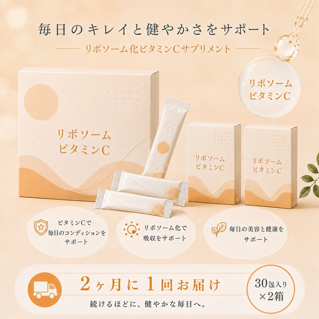 ナチュリスティーアクレス バイアクネ
