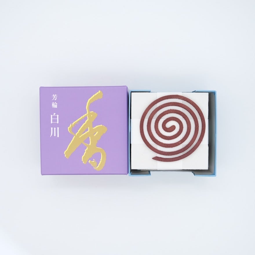 松栄堂 芳輪 白川 渦巻型 10枚入 | 文房具と和雑貨の店 誠実堂
