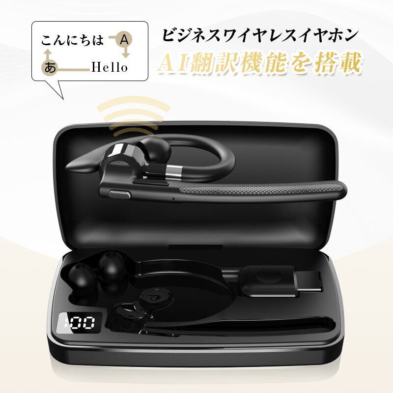 翻訳イヤホン ワイヤレスイヤホン AI翻訳機 115言語対応 高精度
