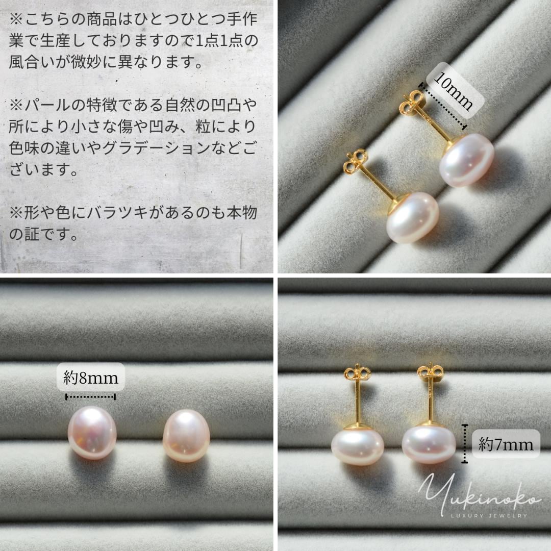 HP02 天然淡水真珠 バロックパールピアス 8mm ポテト HP02 天然淡水真珠 バロックパールピアス 8mm ポテト