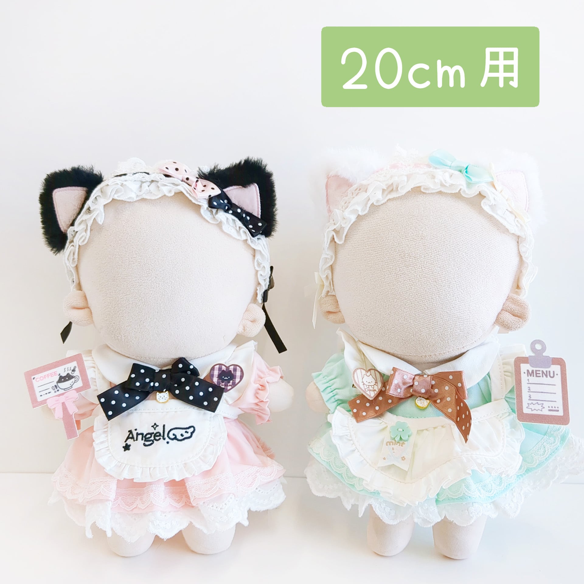 20cmぬい服 | Little Closet │ ぬい服・ぬい活の通販