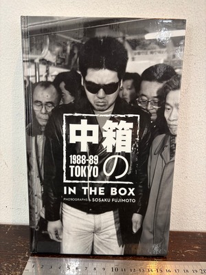 箱の中　1988-89TOKYO  IN THE BOX