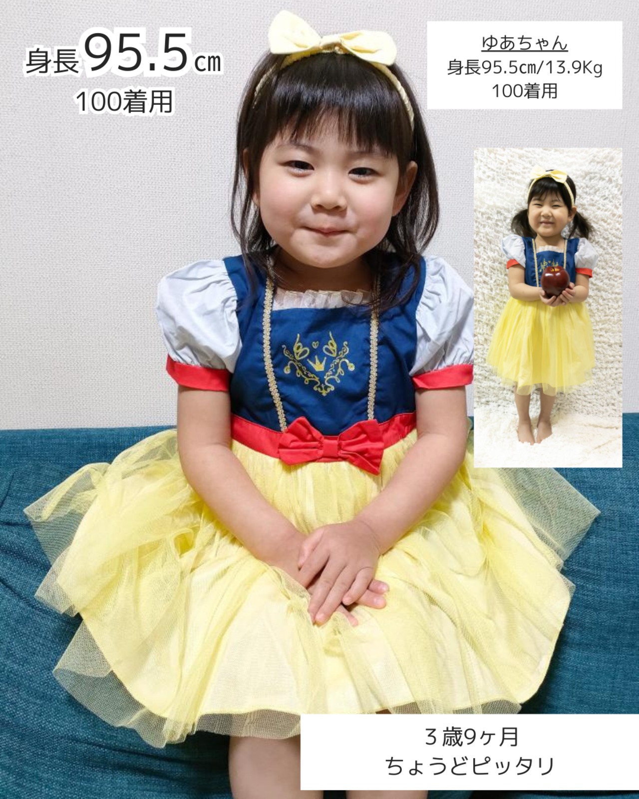 クーポンで3,080円→1,833円【即納】100size訳あり品プリンセスベビードレス 3点セット green【海外輸入服 子供服 ドレス】