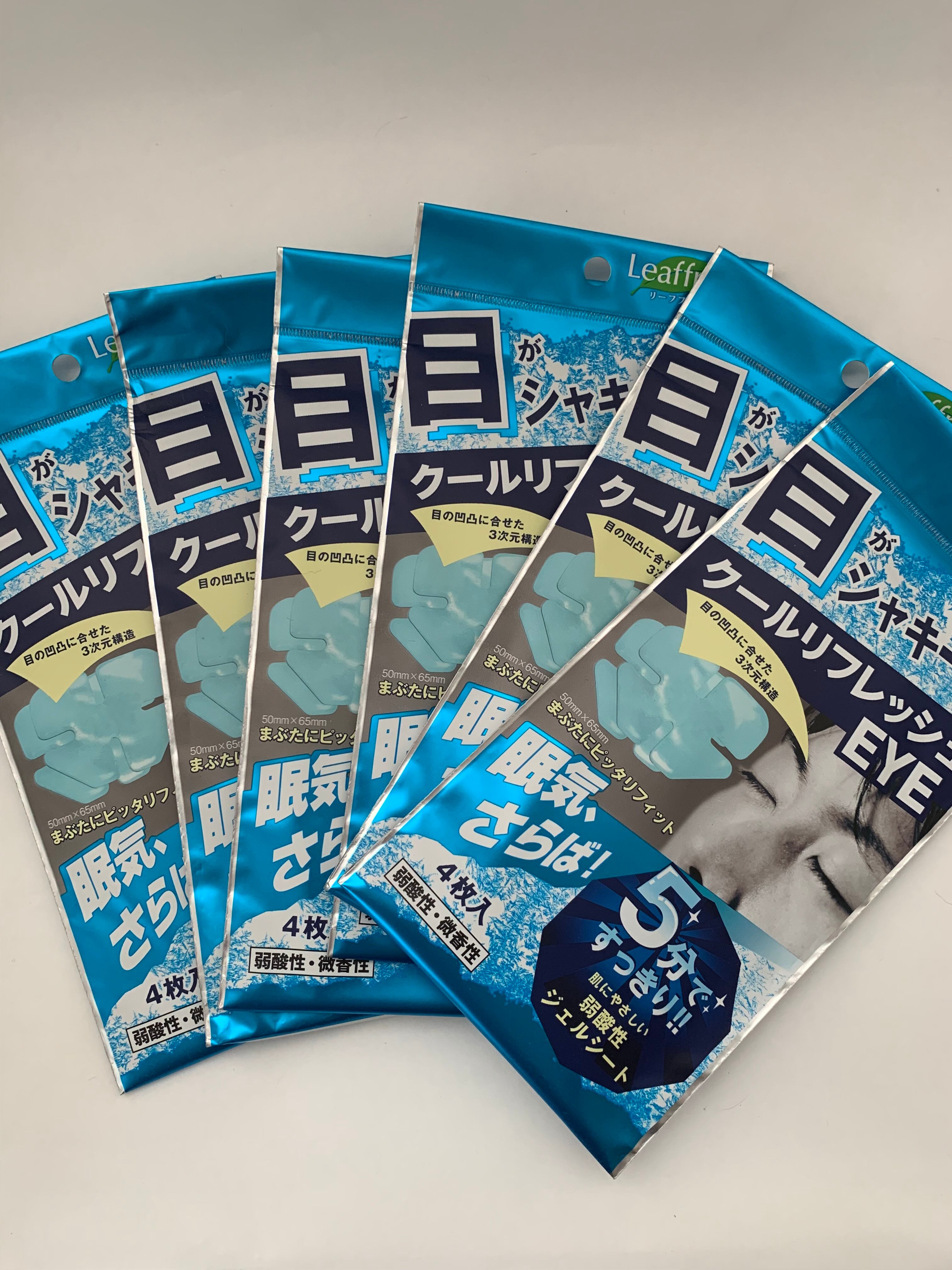 mimi様専用☆新品【EKATO. エカト】バランシングジェルパック10