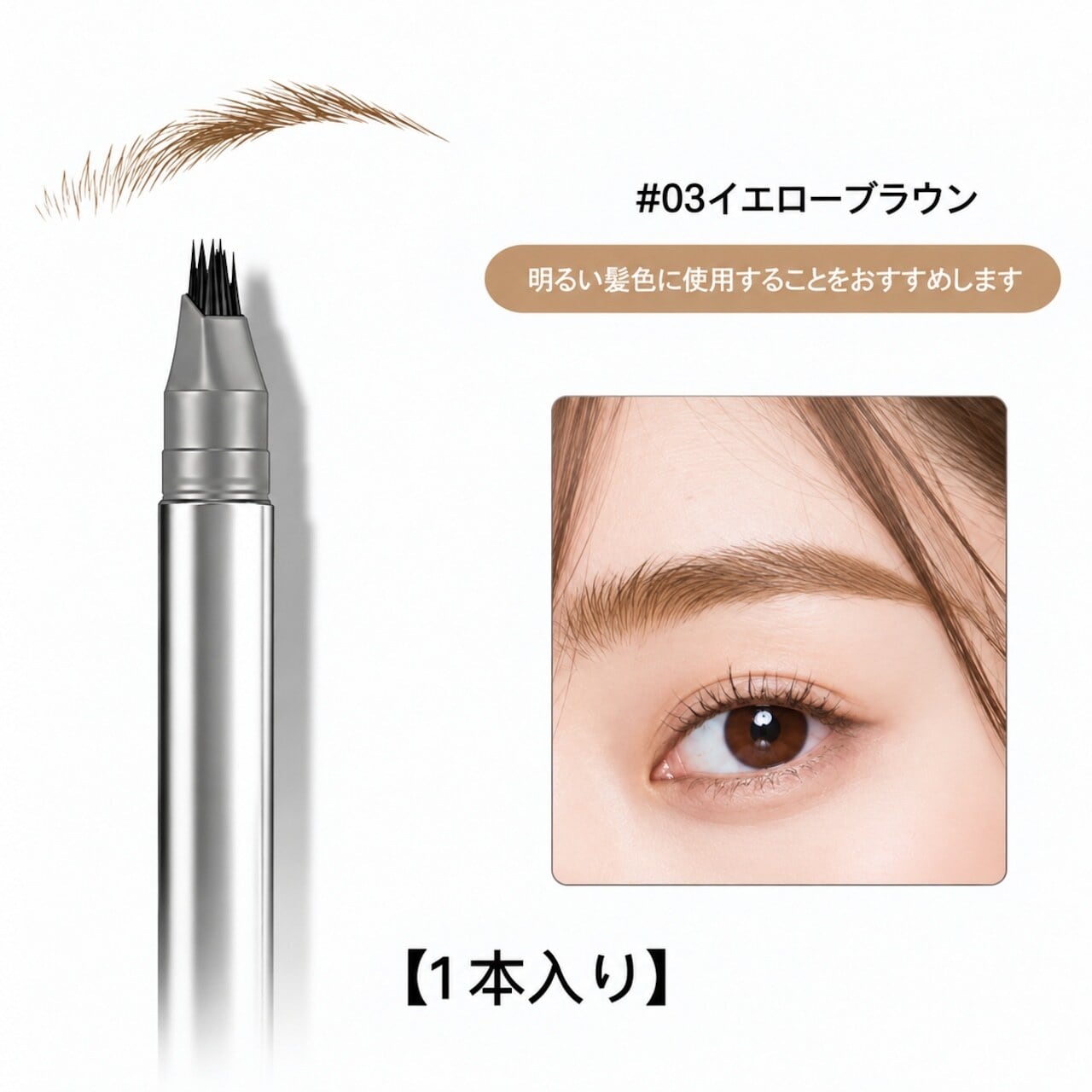 G243.【2個セット】アイブロウペンシル 防水 汗に強い 眉ペン 眉毛ペン