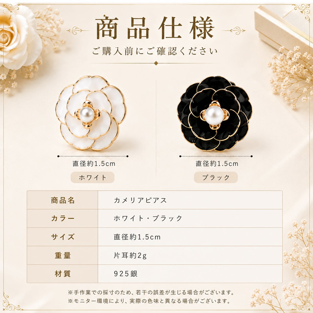 R66 .カメリアピアス 上品 高見え レトロ風 レディース | GIFTUU SHOP