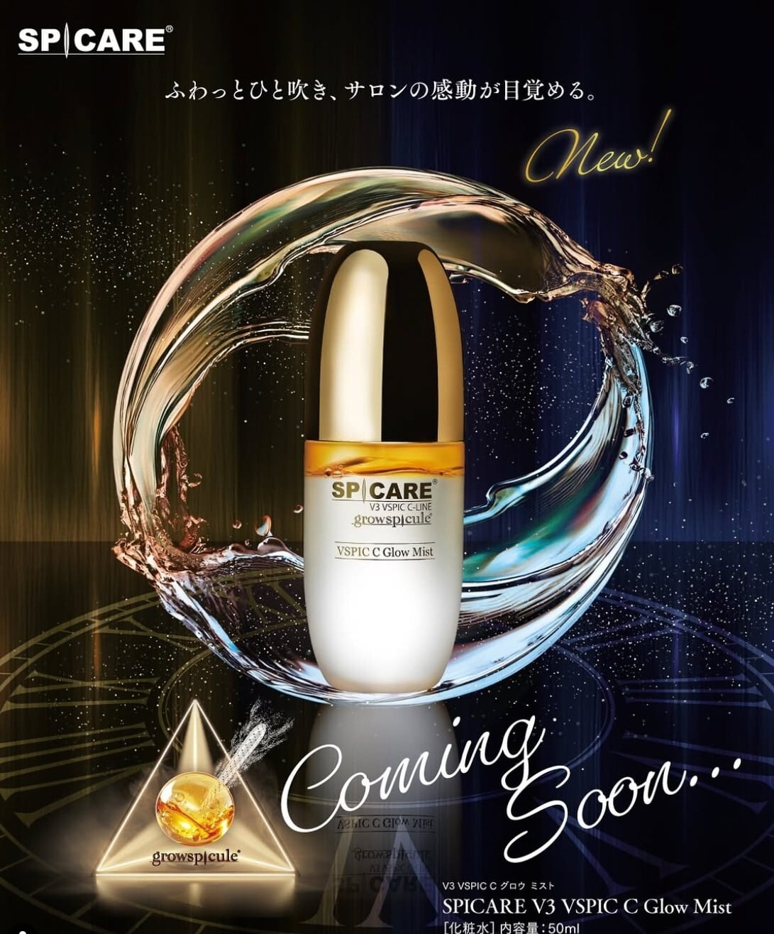 アヴィオンラインショップ