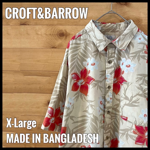 【CROFT&BARROW】アロハシャツ 柄シャツ 麻綿混合 ハイビスカス 総柄 XL ビッグサイズ US古着