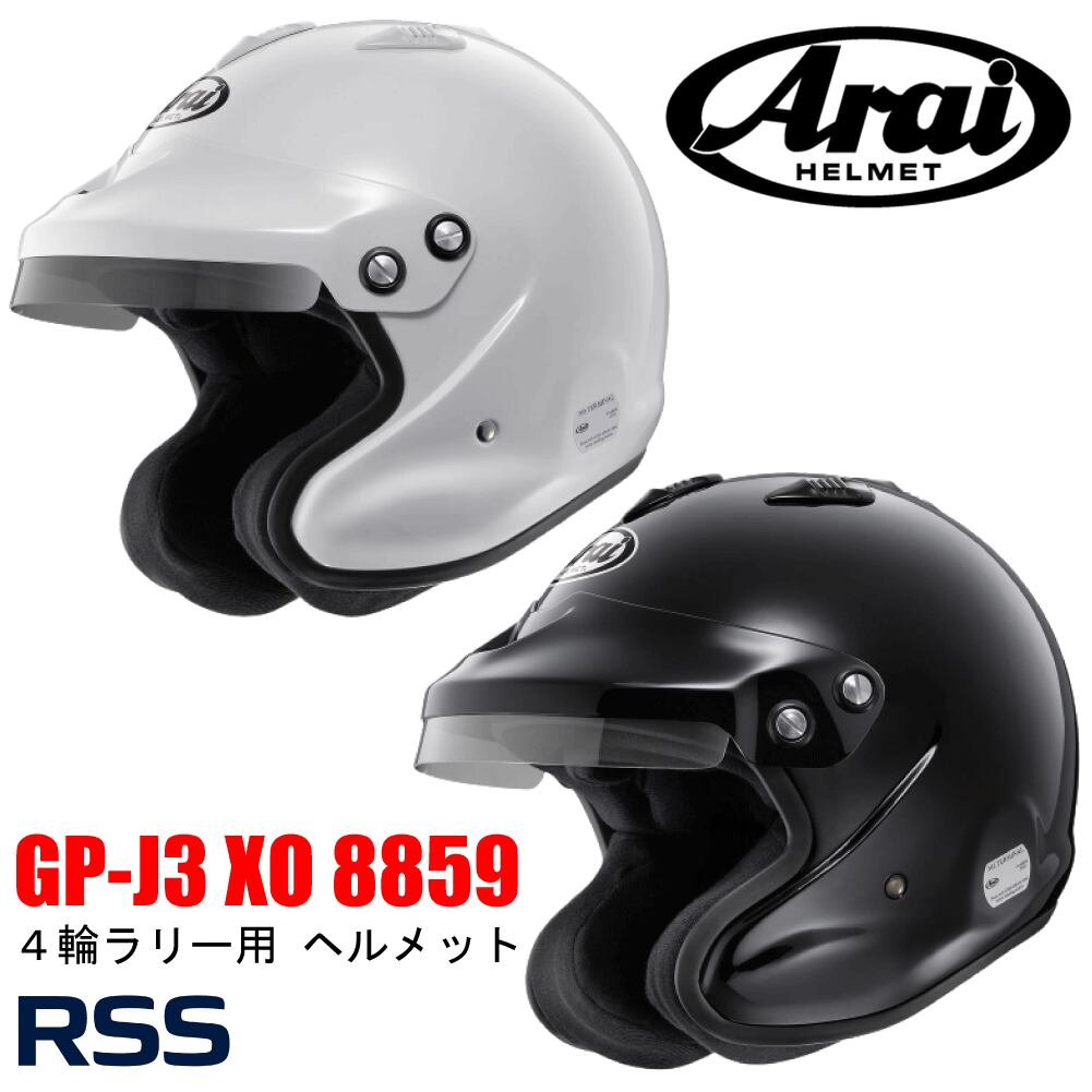 GP-J3 XO 8859 Arai ラリー・ジムカーナー・ダートトライアル・4輪競技 