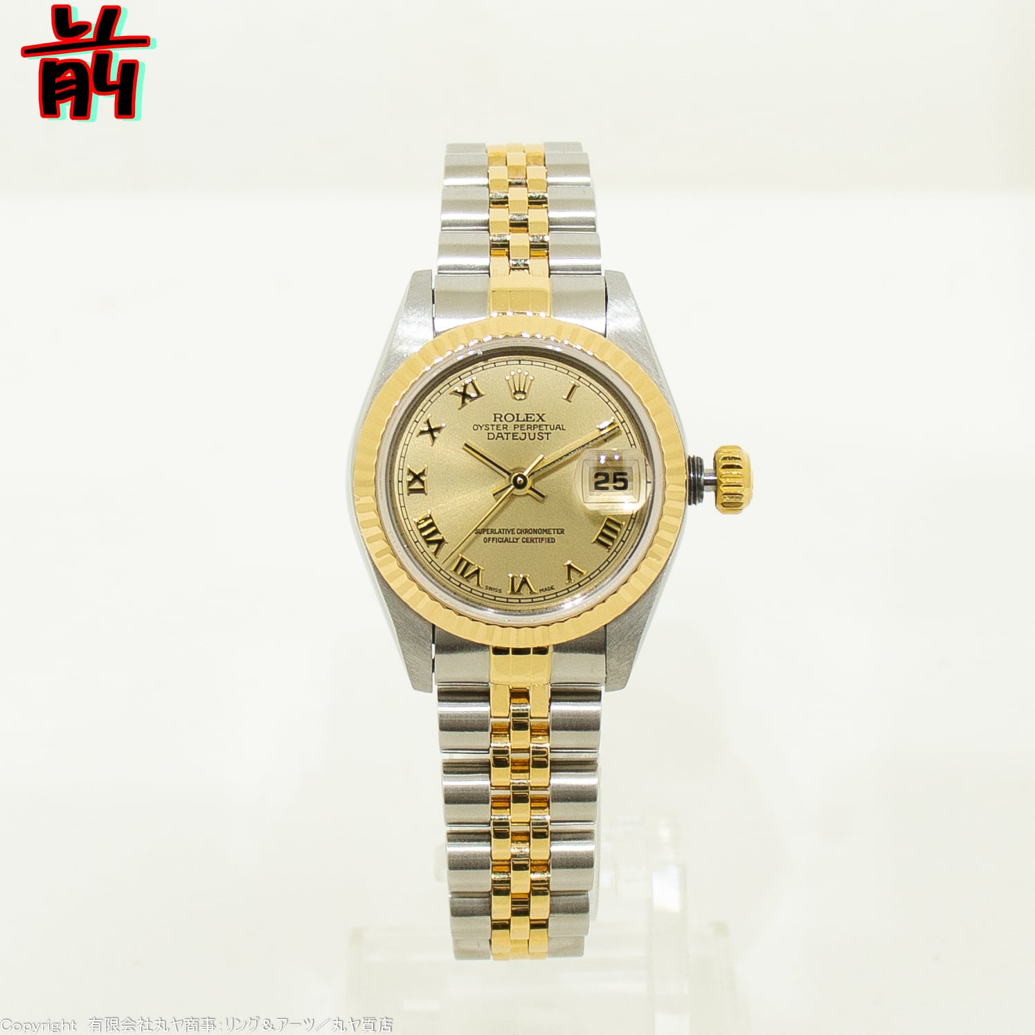 ロレックス Rolex 余りコマ 8コマ ロレックス Rolex 余りコマ 8コマ