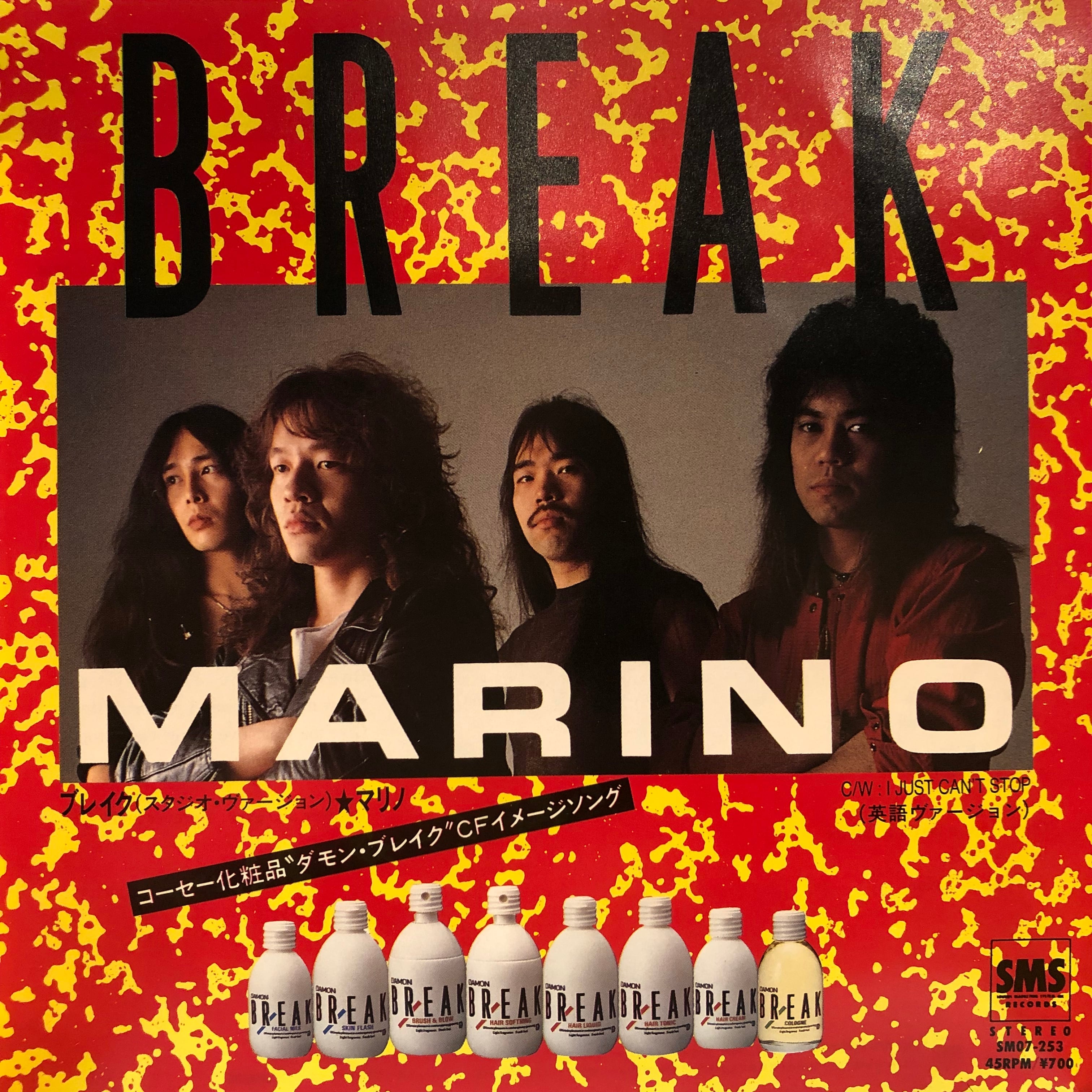 EP】サザンオールスターズ/フリフリ'65 | Downtown Records 45 Branch