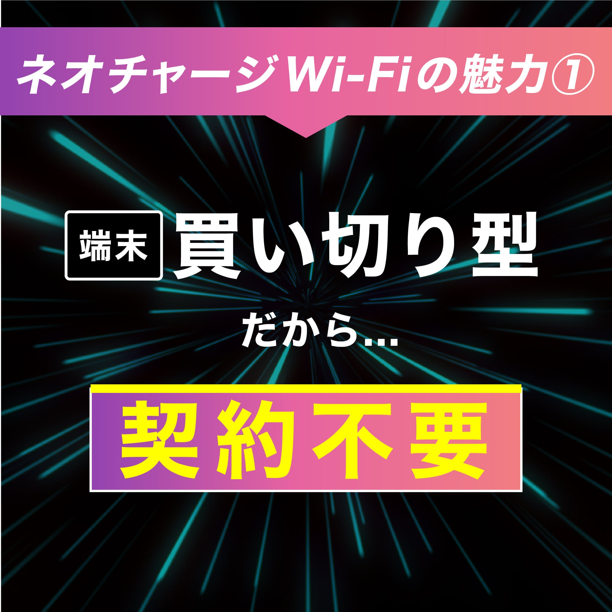 大特価】＼期間限定割引キャンペーン／『30%OFF（5,850円割引