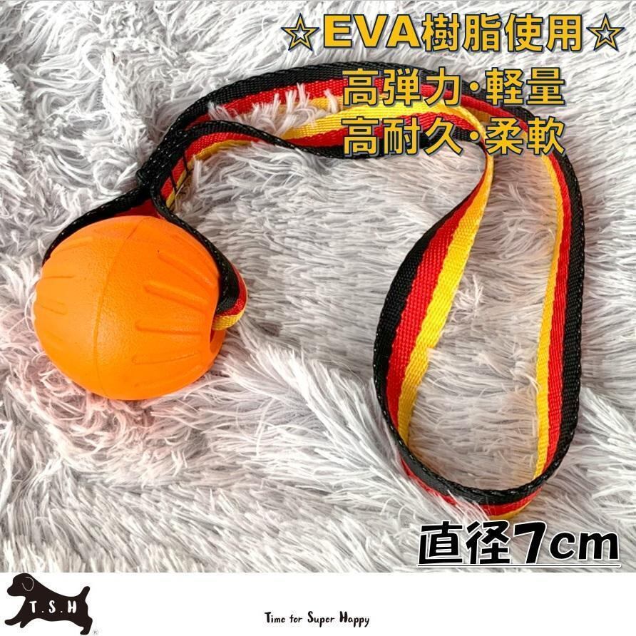 7色セット EVAボール 直径7cm ロープ付き 噛むおもちゃ 犬