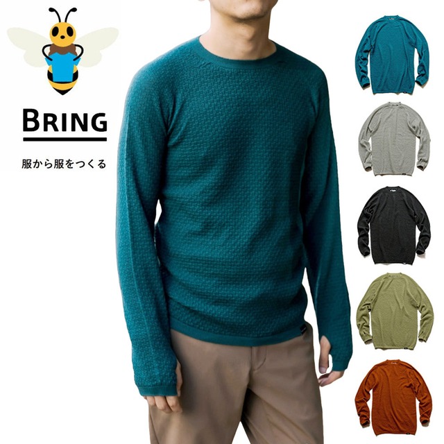 ブリング BRING Tシャツ T-shirts Basic DRYCOTTONY  BD0100