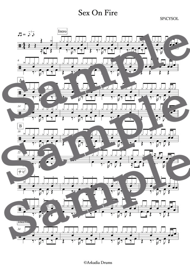 Sex On Fire（SPiCYSOL）