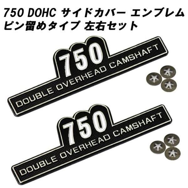 S&S ビンテージ ステッカー ハーレーダビッドソン モーター系 デッド