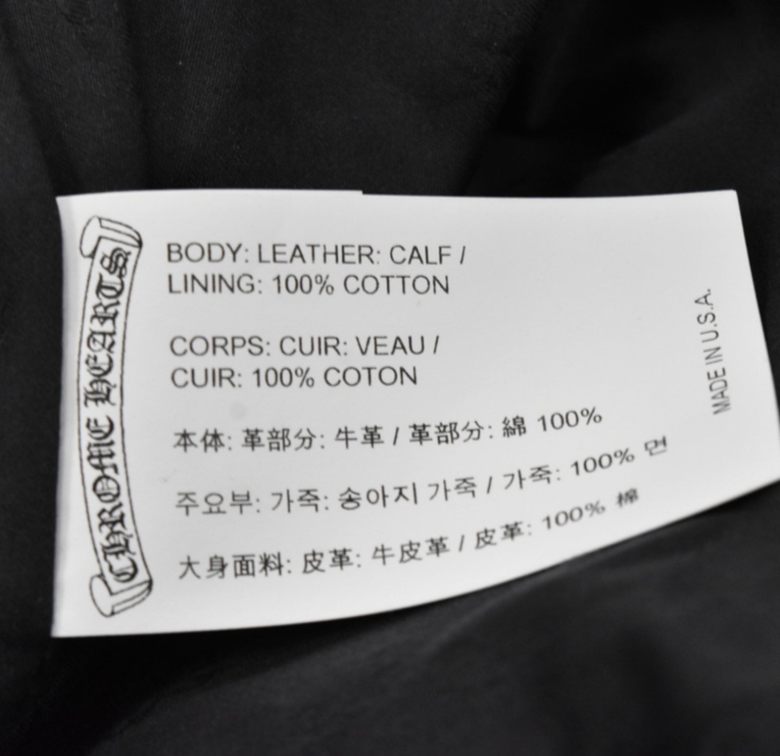 CHROME HEARTS クロムハーツ クロスパッチ 5P レザーパンツ ボタン