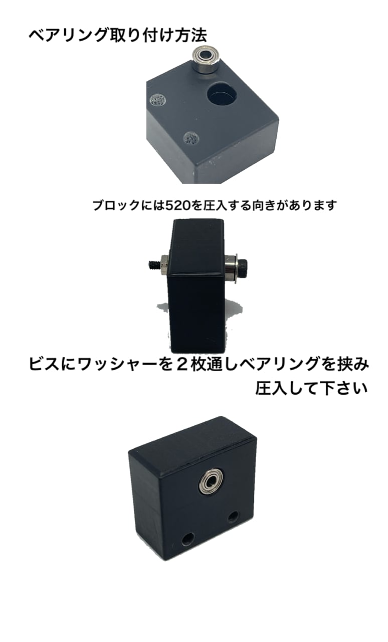 ミニ四駆用モーター擬似自走慣らし治具　モーターランナー MAXCOOLING T-009 ミニ四駆用モーター擬似自走慣らし治具 アルミバージョン
