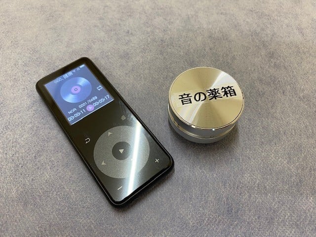 音の薬箱　端子 音の薬箱Home edition250 | 音の薬箱（ニューライフサウンドセラピー）