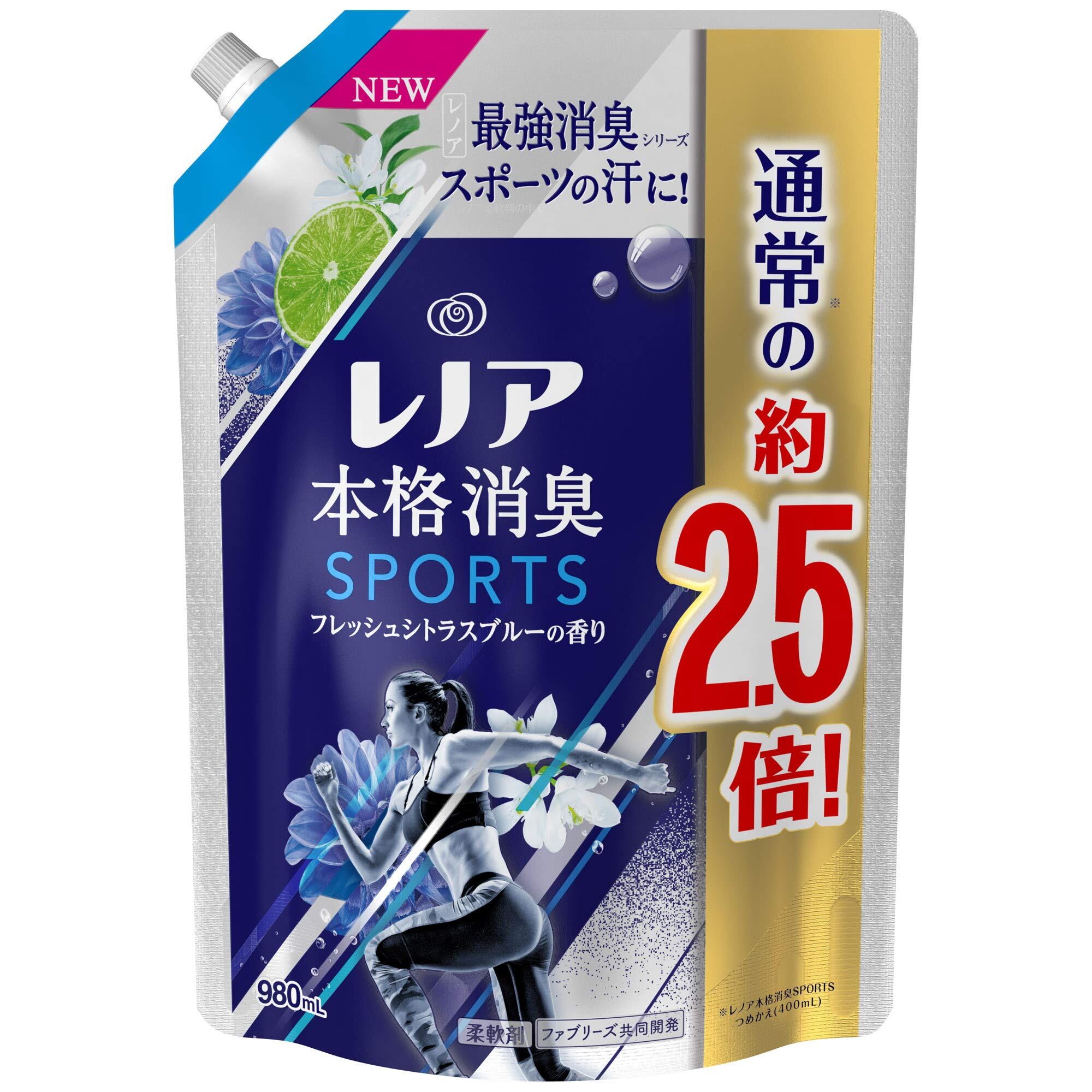 レノア 本格消臭 柔軟剤 スポーツ フレッシュシトラスブルー 詰め替え 約2.5倍(980mL)