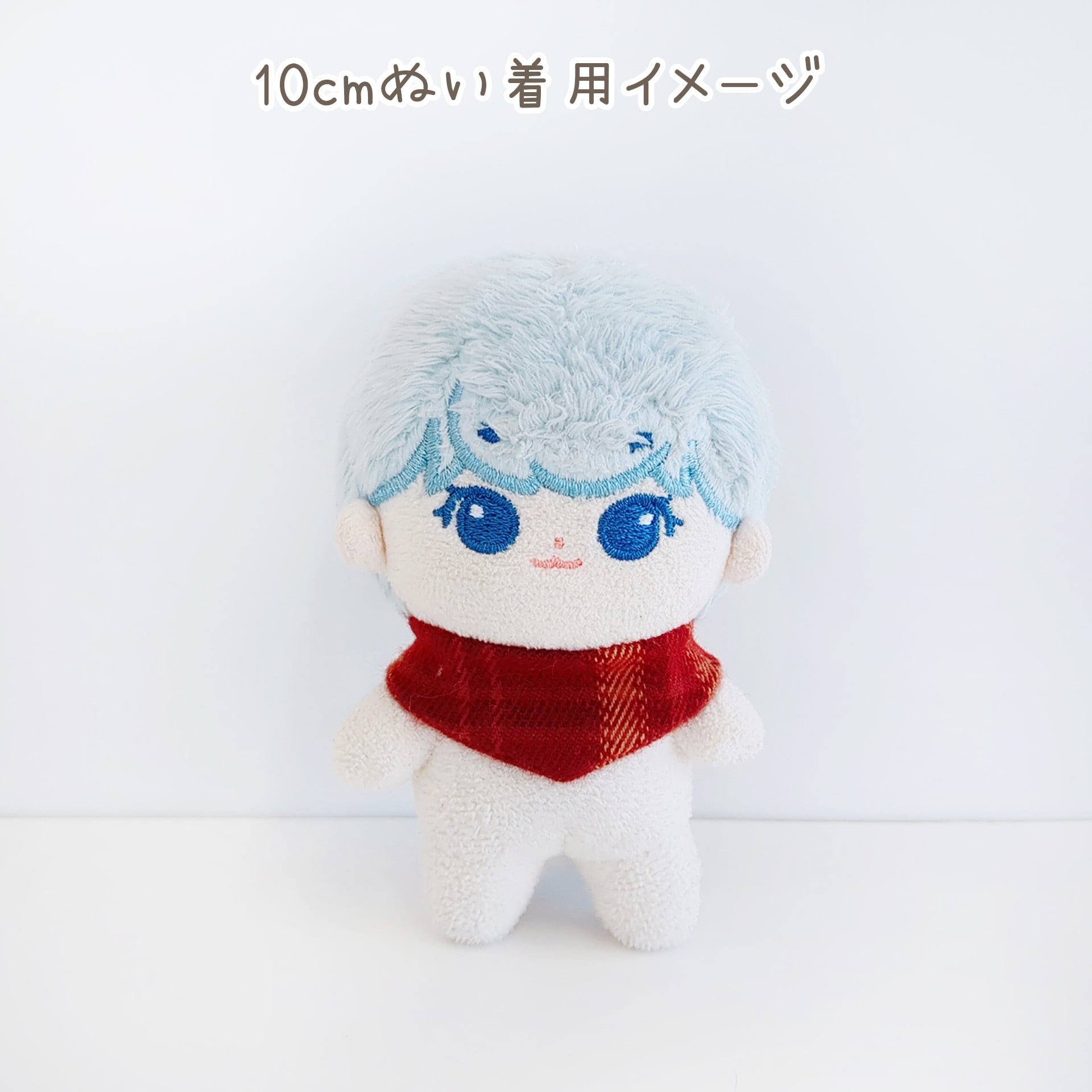 おすわり ぬい服 ショルダー チェック 13cm ④ホワイト 白 1266【10cm/15cm】タータンチェックバンダナ | Little Closet │ ぬい