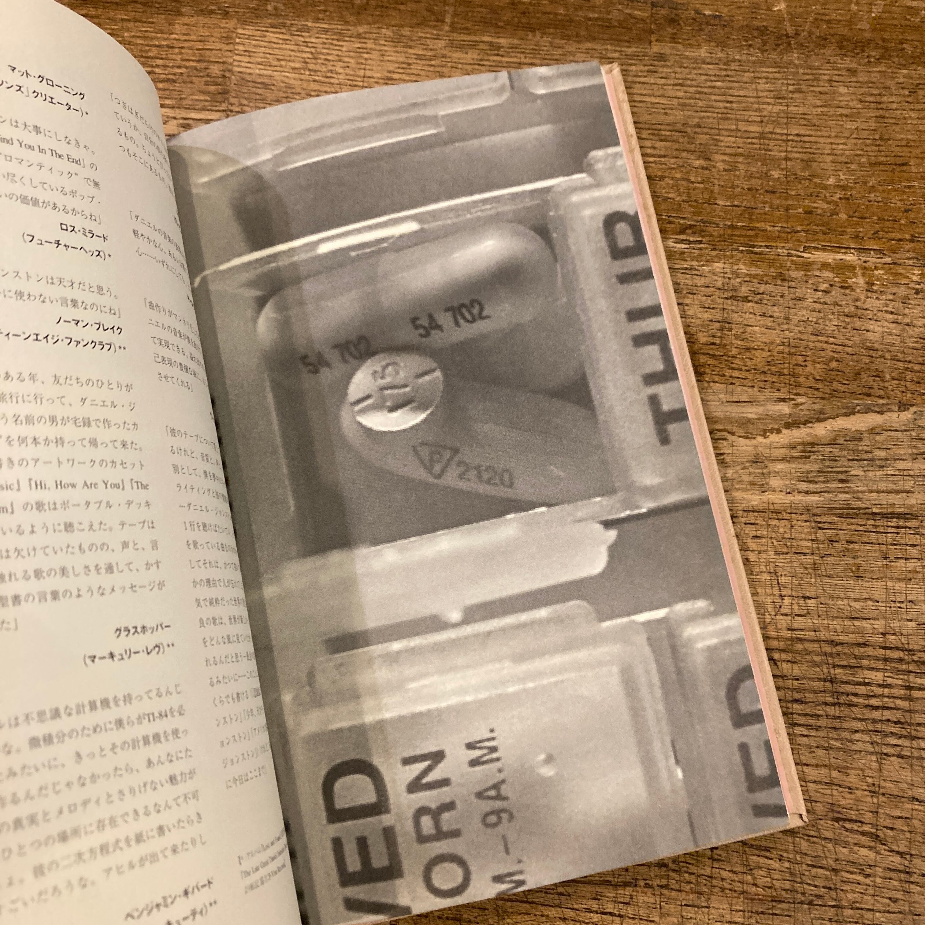 悪魔とダニエル・ジョンストン('05米) 悪魔とダニエル・ジョンストン（字幕版） – Filmer på Google Play