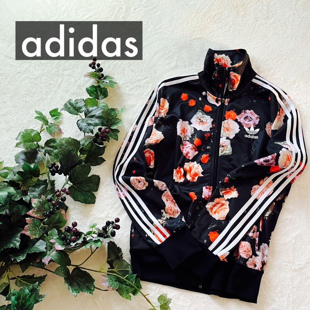 入手困難品】adidas 花柄 刺繍 ジャージ やわらかく セットアップ 