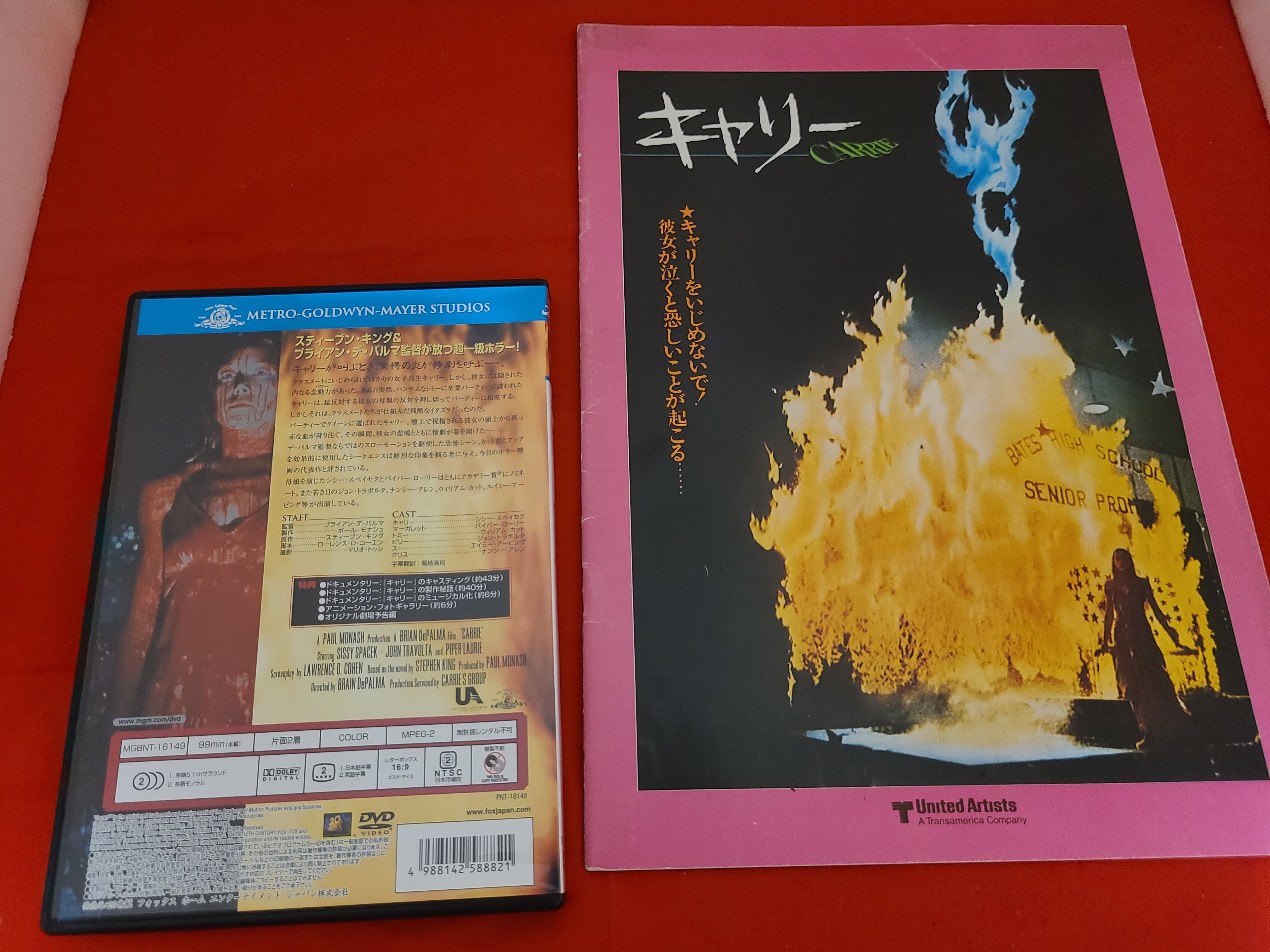 ⭕️♥【お得まとめ売りDVD全19巻】スティーブン・キング原作 DVD 全19巻 ⭕️♥【お得まとめ売りDVD全19巻】スティーブン・キング原作