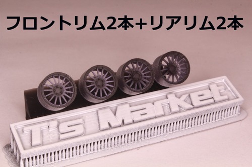 8.5mm ENKEI RS05RR タイプ 3Dプリント ホイール 1/64 未塗装