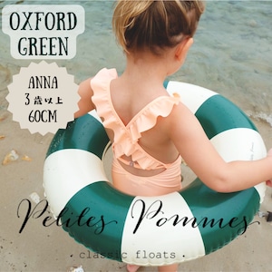 【Petites  Pommes】 OXFORD GREEN 浮き輪 60cm フロート BPAフリー  3才以上　プティットポム　プチポム