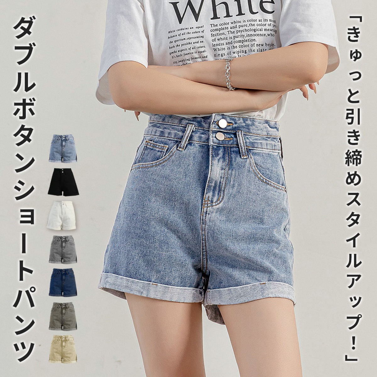 パンツ ダブルボタンダメージ加工ショートパンツ レディース 楽天市場
