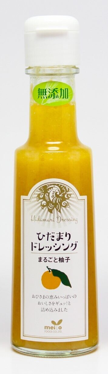 ゆずドレッシング ゆずの⾹りが印象的な爽やかな味わいのドレッシング