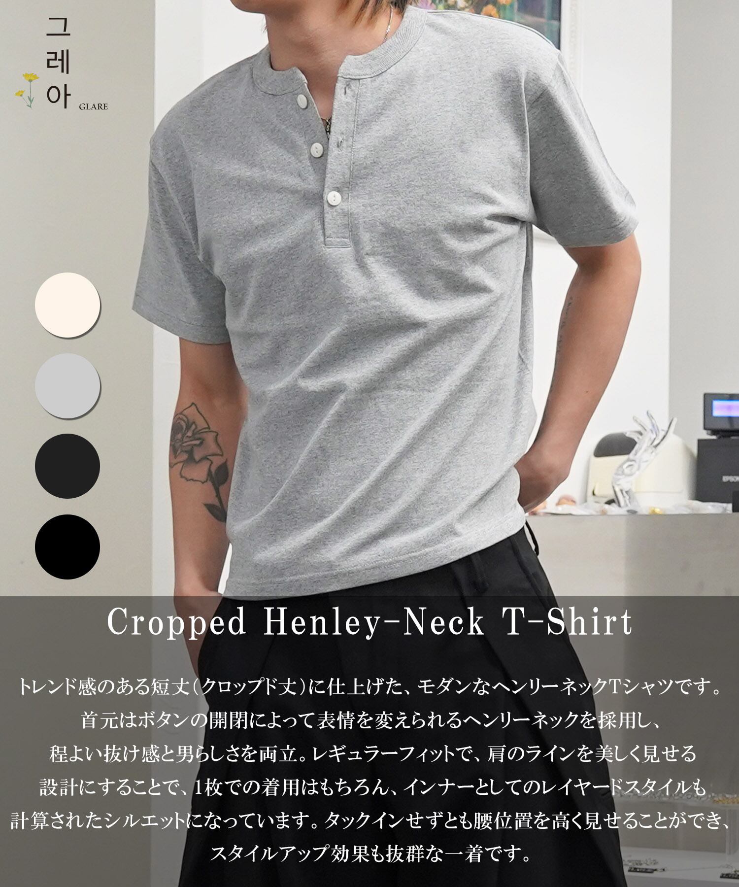 ◇クロップド ヘンリーネックTee◇gl-26001 | 1111clothing / ワン