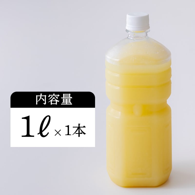 宮崎県産】へべす冷凍果汁 ／ 1kg【業務用】 | ムラタ拉麺