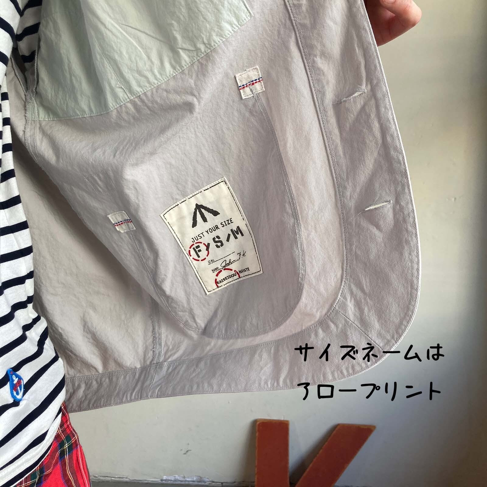 セーラーカバージャケット Girl'sヴィンテージ馬布 61JK22 サイズF