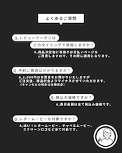 【次回10/26(日)20時】10月先行予約|先着20組|12月 1月 2月挙式対象