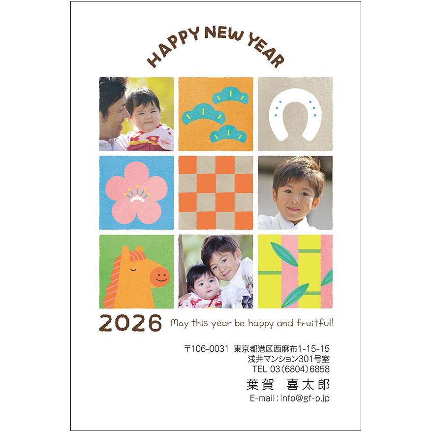 C16-1199_DC06_530_A0762_2026|2026年賀状