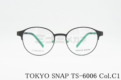 TOKYO SNAP メガネ TS-6006 Col.C1 ボストン メタル トウキョウスナップ 正規品