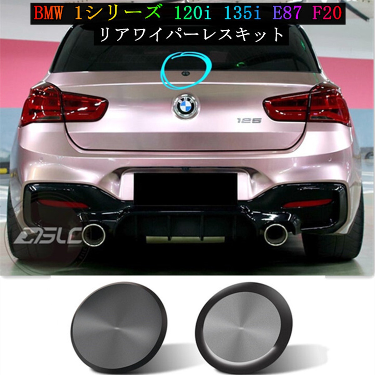 BMW 135i さめ 純正ホイール 4本セット【リア】 